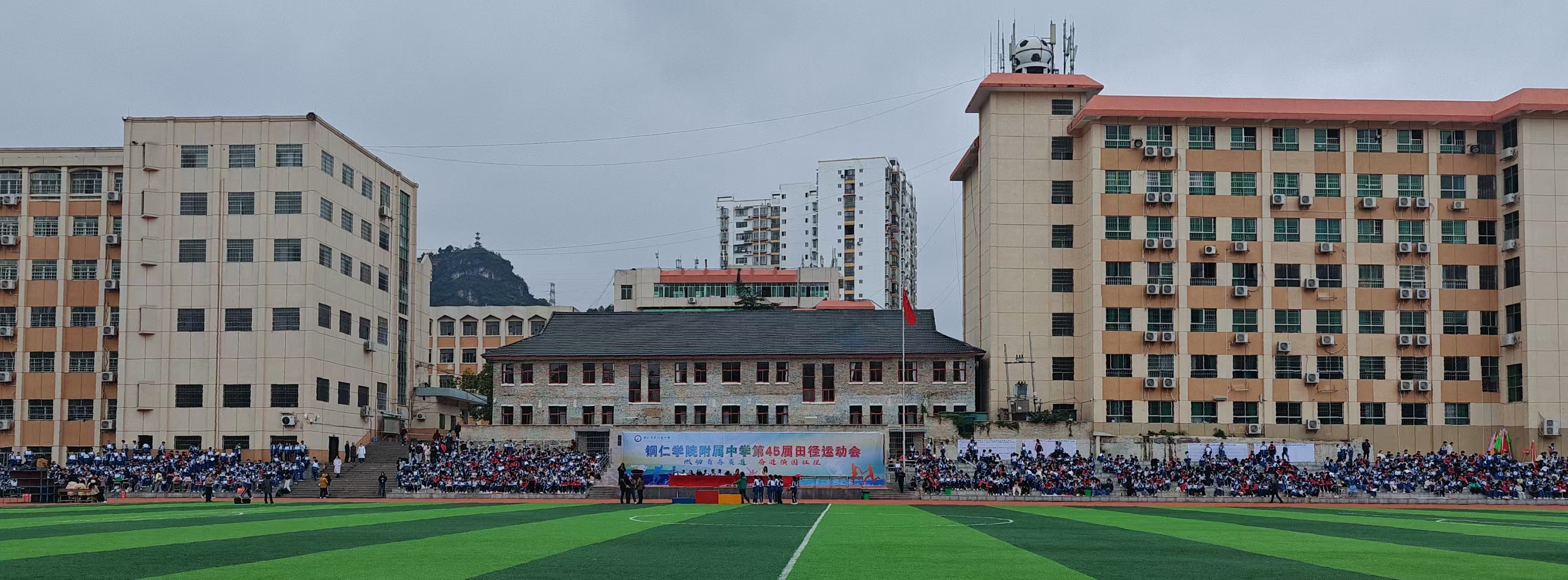 小王先森： 运动会开了。天是冷的，心也跟着沉下去。