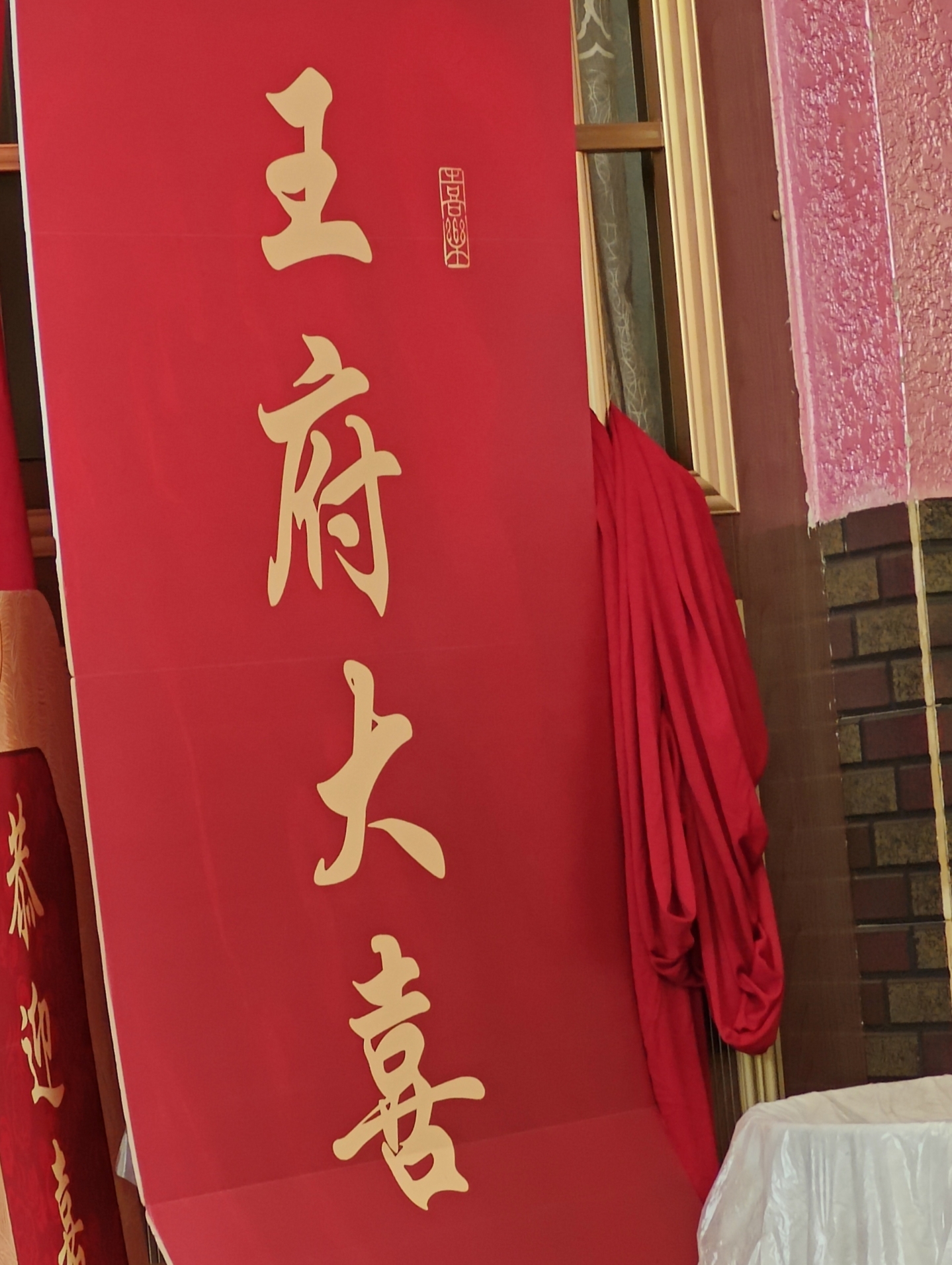 小王先森： 家有囍事，天虽冷，火却旺，围着炉子，一坐…